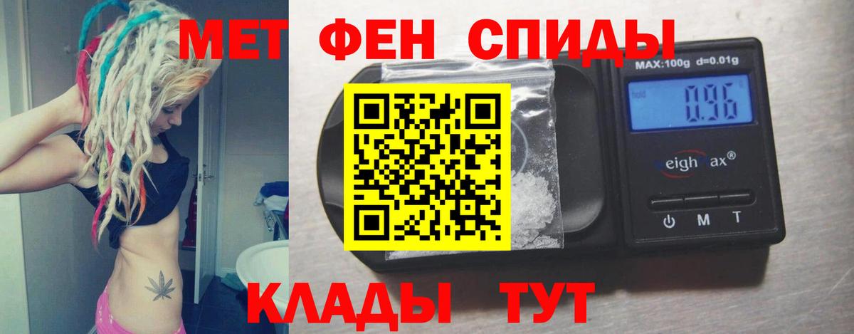 Amphetamine Premium Нижнеудинск