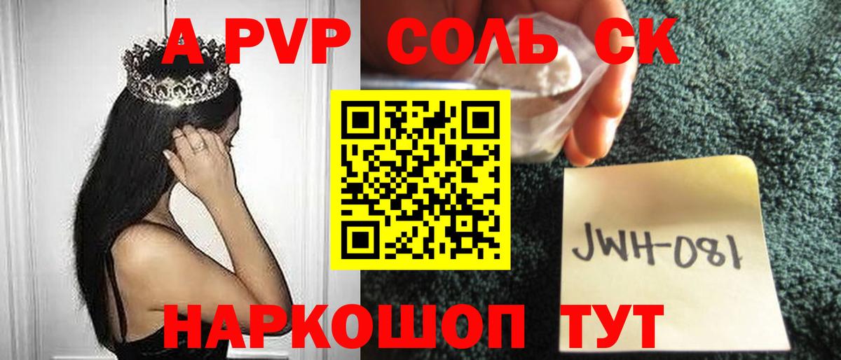 APVP мука Нижнеудинск