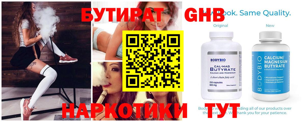 Мефедрон Нижнеудинск