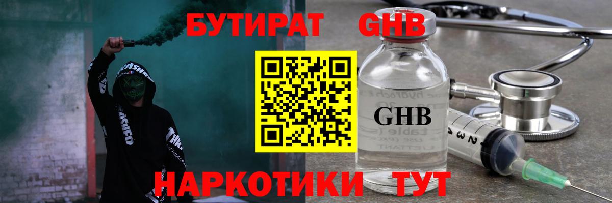 Мефедрон кристаллы  ГАШИШ  Вход с VPN  COCAIN  Нижнеудинск  Канабис  Гашиш 
