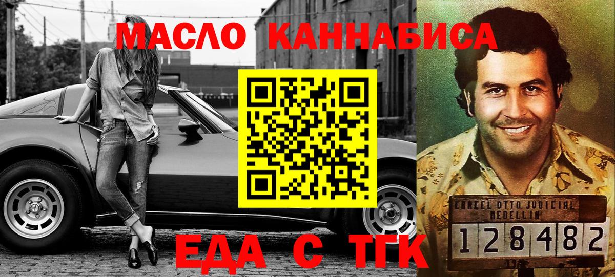 Canna-Cookies конопля Нижнеудинск
