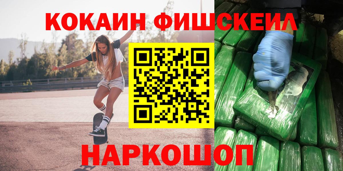 КОКАИН Боливия Нижнеудинск