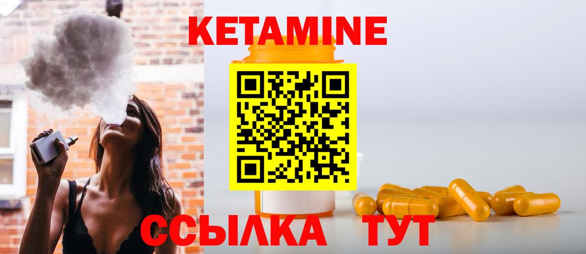 Кетамин VHQ  Вход с VPN  kraken ТОР  Нижнеудинск 
