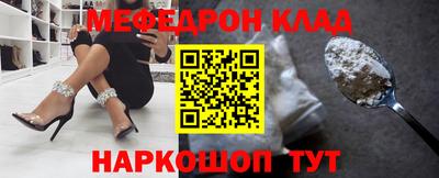 кокаин Тулун