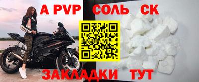 дживик Будённовск