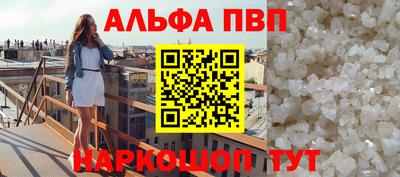 дживик Будённовск