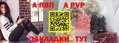 тгк Бугуруслан