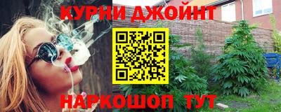 эйфоретик Тула