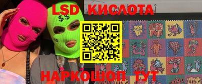 тгк Бугуруслан