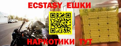 тгк Бугуруслан