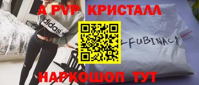дживик Будённовск