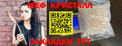 тгк Бугуруслан