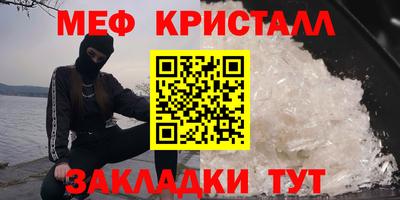 тгк Бугуруслан