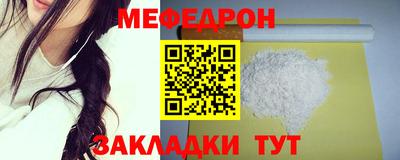 тгк Бугуруслан