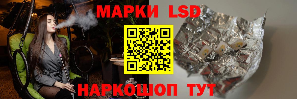 Лсд 25 экстази кислота  Вход с VPN  Нижнеудинск 