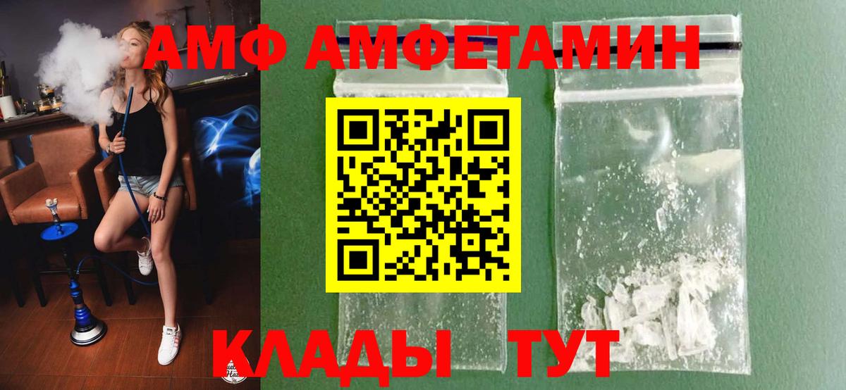 Первитин Декстрометамфетамин 99.9% Нижнеудинск