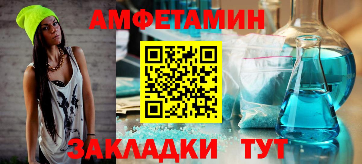 Нижнеудинск  Метамфетамин Декстрометамфетамин 99.9%  Вход с VPN  Метамфетамин Декстрометамфетамин 99.9% 