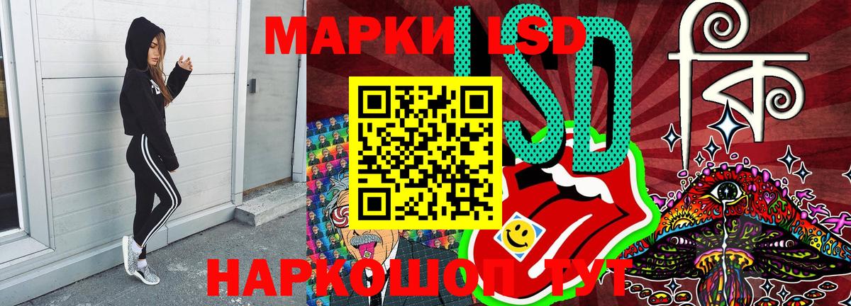Марки 25I-NBOMe 1,5мг Нижнеудинск