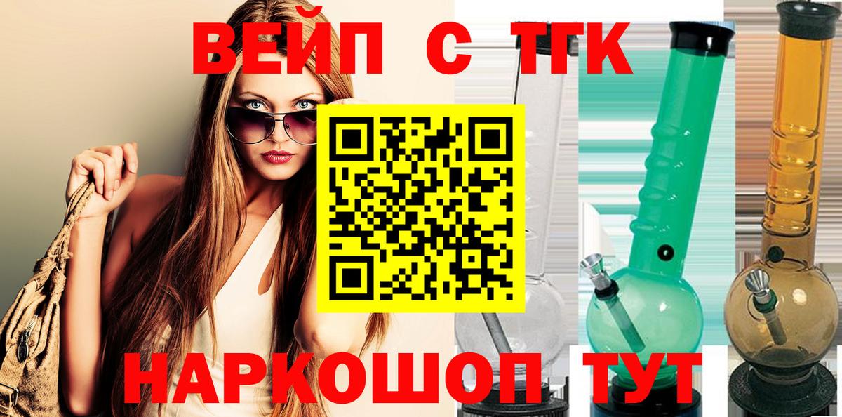 Дистиллят ТГК гашишное масло Нижнеудинск